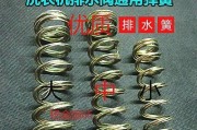 正确安装洗衣机弹簧的方法（保证洗衣机安全稳固的弹簧安装技巧）