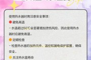 热水器温度调节的作用和用途是什么？