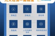 车载充电器性能如何快速检测？