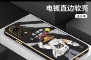 荣耀畅玩30手机壳变黄如何处理？