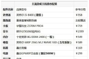 2018年一万元预算装机指南？如何选择最佳配置？