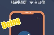 苹果手机如何在没有锁的情况下关紧门？