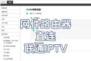 机顶盒线插好后如何连接电视？操作流程是怎样的？