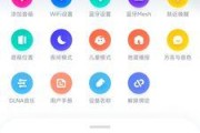 小爱网关与中枢网关设置方法是什么？常见问题有哪些？