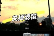 手机实况模式如何调整？怎样拍出好看的照片？