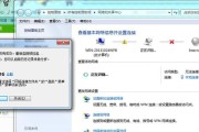 联想笔记本网络连接断开怎么恢复？有哪些步骤？