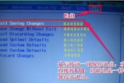 如何在Win7设置开机启动项（Win7开机启动项设置教程及注意事项）