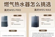 美的热水器温控器正常状态如何判断？