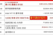 3500元预算下如何选择能流畅玩吃鸡的电脑配置？
