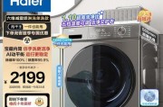 洗衣机滚筒与波轮的比较（选择洗衣机时）