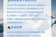 电脑屏幕不亮反复黑屏的解决方法是什么？