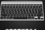 电脑更新时如何安全关机？