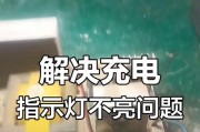 充电器损坏后如何进行修理？修理过程中应注意哪些问题？