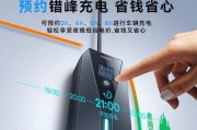 室外充电器需要多少安？选择标准是什么？