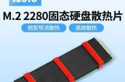 固态硬盘是由哪些材料构成的？制作固态硬盘的材料有哪些特点？