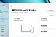 在线配电脑，轻松搭建你的理想装备（科技进步，让电脑配件选择变得简单易行）