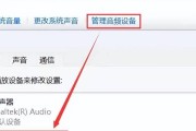 电脑声音时有时无？如何稳定输出？