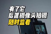 手机拍照摄像头伸缩功能如何设置？