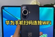 可以扫码操控手机的软件叫什么名字？