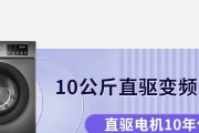 创维变频冰箱F8故障码的修理方法（解决创维变频冰箱显示F8故障码的技巧和步骤）