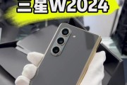 三星w2024充电器功率是多少瓦？充电速度如何？