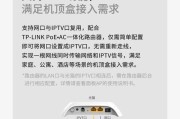机顶盒网络如何扩展至每个房间？
