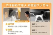 吸油烟机怎么清洗妙招？有哪些简单有效的清洗方法？