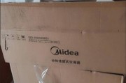 美的空调保修多久（美的空调售后服务详解）