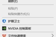电脑壁纸和图标效果图片如何设置？