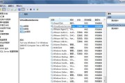 探索Windows主题设置的奥秘（发现Windows主题设置的隐藏功能，为你的电脑注入新鲜活力）