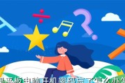 解决苹果平板电脑关不了机的问题（苹果平板电脑关机故障的排查与解决方法）