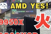 AMD平台装机推荐？如何选择合适的硬件配置？