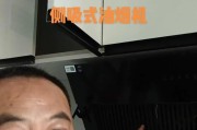如何拆下油烟机进行彻底清洗（教你轻松应对油烟机清洗难题）