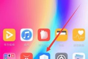 华为平板删除软件的正确方法是什么？如何彻底卸载？