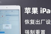 小型平板电脑声音大怎么办？如何调整音量以减少噪音？