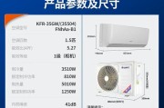 立式空调vs挂式空调（比较两种空调类型的优劣与适用场景）