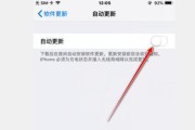 老款苹果电脑关闭APP窗口的步骤是什么？