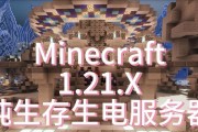 我的世界服务器导入文档的方法是什么？导入文档到我的世界服务器的步骤是什么？