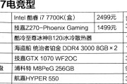 AMD四核独显吃鸡游戏组装机电脑主机配置推荐？如何选择最佳配置？
