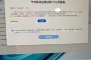 华为电脑应用使用记录查询方法是什么？