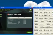 自己装驱动，轻松优化电脑系统（省时省力）