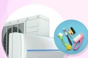 大型中央空调清洗的重要性及方法（保障空气质量）