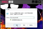 电脑主页图标变大了怎么办？图标大小如何调整？