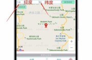 荣耀80设置虚拟位置的方法是什么？虚拟位置有什么用途？
