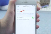 利用苹果设备实时定位另一台手机的技巧（掌握iPhone追踪功能）