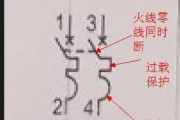 即热水器跳闸了怎么办？如何快速解决？