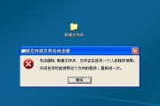 强制删除正在运行的文件（有效解决无法删除正在使用中的文件的问题）