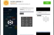 平板声音如何传输到电脑？