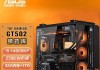 水冷显卡适合哪种机箱？选择机箱时应该注意什么？