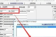 免费U盘修复软件推荐（选择最好的免费U盘修复工具）
